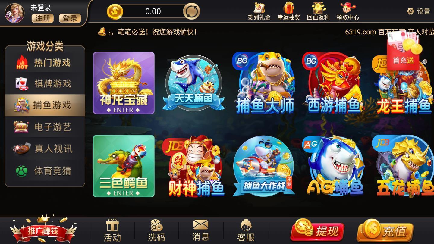 大牌坊棋牌二维码版
