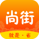 尚街安卓版app下載-尚街官方版下載v4.0.0