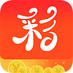 好彩网app2019版