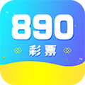 890彩票app安卓版
