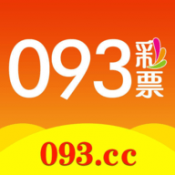 093彩票app新年版