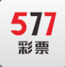 577彩票手机版