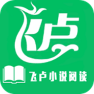 飛盧小說閱讀器app最新版安卓下載安裝-飛盧小說閱讀器官方版最新下載安裝v1.0