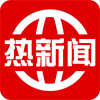 熱新聞app2021安卓版最新版下載安裝-熱新聞官方版最新下載v1.2.5