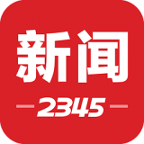 新聞頭條app2021安卓版最新下載安裝-新聞頭條官方版最新下載安裝v1.1.1
