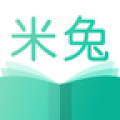 米兔小說app2021安卓版最新下載安裝-米兔小說官方版最新2021下載v1.8.5