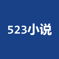 523小說app2021安卓版最新下載安裝-523小說官方版最新小說下載v1.0.0