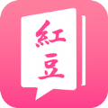 紅豆小說app2021安卓版最新下載安裝-紅豆小說官方版免費下載安裝v1.0.8