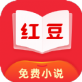 紅豆免費小說app2021安卓版最新下載安裝-紅豆免費小說官方版免費下載安裝v2.4.8
