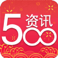500資訊app2021安卓版最新版下載安裝-500資訊官方版最新版下載安裝v1.0.1