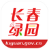 綠園新聞app2021安卓版免費版下載-綠園新聞官方版最新版下載v4.0