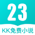 23kk免費小說app2021安卓版免費版下載-23kk免費小說官方版最新版下載v1.0