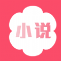 花倚小說app2021安卓版免費版下載-花倚小說官方版最新版下載v2.0.7