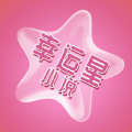 幸運星小說app2021安卓版免費版下載-幸運星小說官方版最新版下載v1.0.0