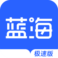 藍海資訊app2021安卓版免費版下載-藍海資訊官方版最新版下載v2.2.13