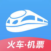 12306智行火車票app2021安卓版免費版下載-12306智行火車票官方版最新版下載v6.7.2