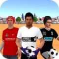 街頭足球冠軍手機App下載-街頭足球冠軍手遊下載安裝v1.04