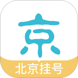 北京掛號網app下載安裝-北京掛號網最新版下載v4.0.4
