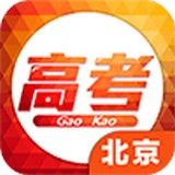 北京高考app下載安裝-北京高考手機版下載安裝v1.0.0