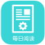 每日閱讀app手機版下載-每日閱讀app下載安裝