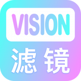 Vision濾鏡大師app官方版下載-Vision濾鏡大師app手機版下載