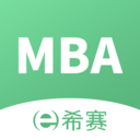 MBA联考题库官方版