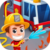 消防大英雄安卓版下載-消防大英雄最新版下載