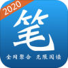 筆趣小說app下載安裝-筆趣全本小說app下載官方版