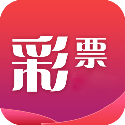 天天彩票app下载v9.9.9