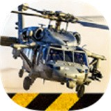 海爾法直升機模擬免費下載-海爾法直升機模擬最新版下載