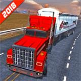 公路貨車運輸模擬器安卓版下載-公路貨車運輸模擬器最新版下載