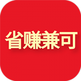 省賺兼可安卓版下載安裝-省賺兼可手機版下載安裝