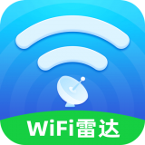 WiFi萬能雷達app下載安裝-WiFi萬能雷達最新版下載安裝