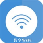 智享WiFi最新版下載安裝-智享WiFi app下載安裝