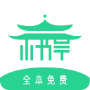 書亭app下載-書亭官方版2022最新版下載安裝