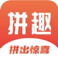 拼趣最新版