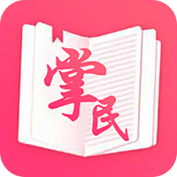掌民小說app官方版下載-掌民小說app最新版下載