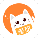 考研喵app官方版下載-考研喵app最新版下載