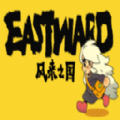 eastward遊戲最新版下載-eastward遊戲隱藏版下載