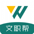 文職幫app下載-文職幫2022安卓版最新下載