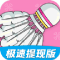 最愛消體重下載-最愛消體重app手機安卓版下載