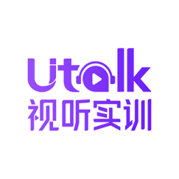 utalk视听实训官网版