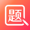 美森題庫app安卓版免費下載-美森題庫app官方版最新下載