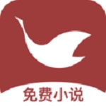 鴻雁小說app免費版下載-鴻雁小說app去廣告下載