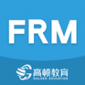 FRM考題庫下載-FRM考題庫app設計安卓版下載