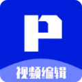 P剪輯軟件下載-P剪輯軟件app手機安卓版下載