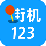 街機123遊戲廳app官方版下載-街機123遊戲廳app安卓版下載