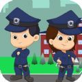小警察大冒險遊戲官方版下載-小警察大冒險遊戲最新版下載