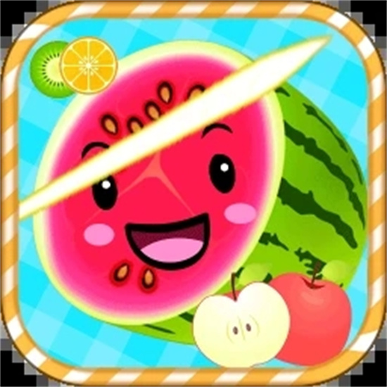 寶寶切水果遊戲下載-寶寶切水果官方版最新下載