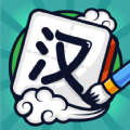 漢字高手app官方版下載-漢字高手app最新版下載